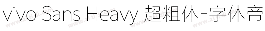 vivo Sans Heavy 超粗体字体转换
